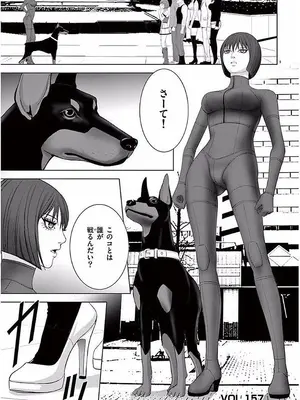 [赤坂一夫] EROSサバイバル 11_110014