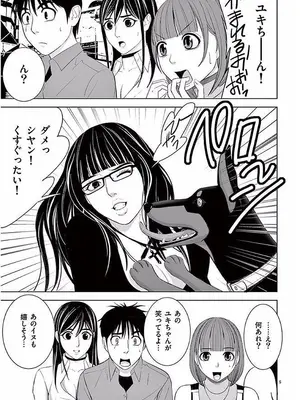 [赤坂一夫] EROSサバイバル 11_110018