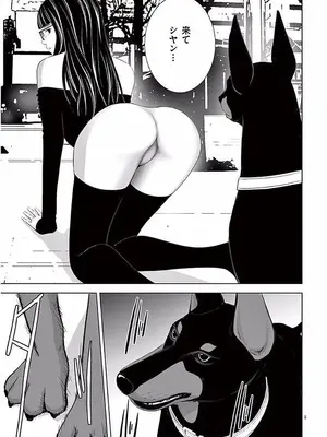 [赤坂一夫] EROSサバイバル 11_110030