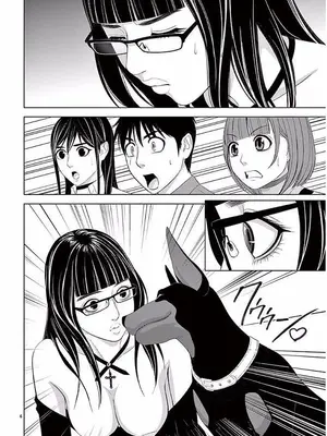 [赤坂一夫] EROSサバイバル 11_110031