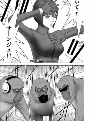 [赤坂一夫] EROSサバイバル 11_110038