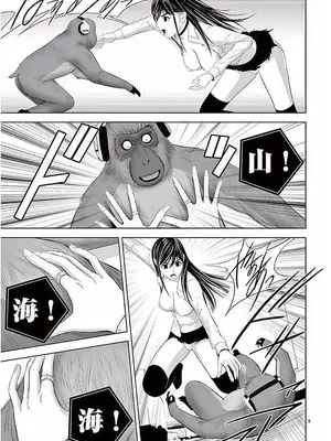 [赤坂一夫] EROSサバイバル 11_110058