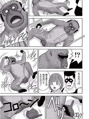 [赤坂一夫] EROSサバイバル 11_110064