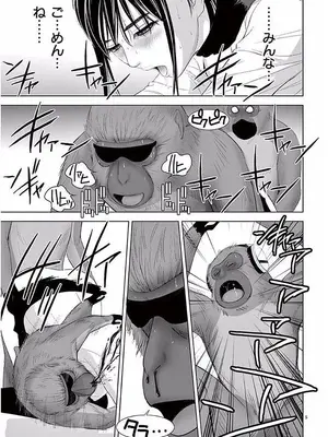 [赤坂一夫] EROSサバイバル 11_110066