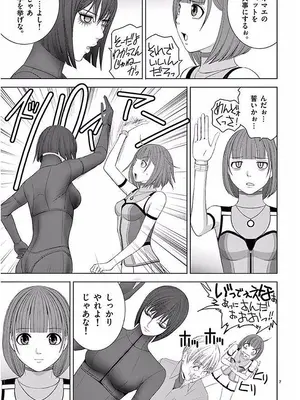 [赤坂一夫] EROSサバイバル 11_110080