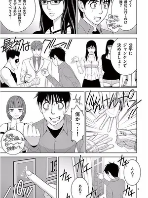 [赤坂一夫] EROSサバイバル 11_110088