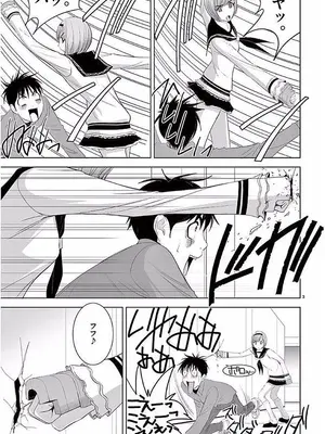 [赤坂一夫] EROSサバイバル 11_110112