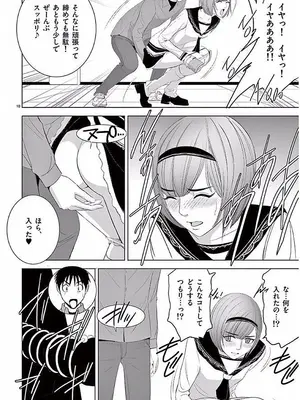 [赤坂一夫] EROSサバイバル 11_110119