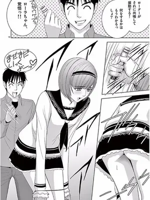 [赤坂一夫] EROSサバイバル 11_110121