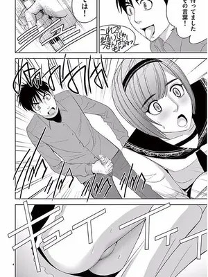 [赤坂一夫] EROSサバイバル 11_110125