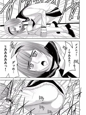 [赤坂一夫] EROSサバイバル 11_110126