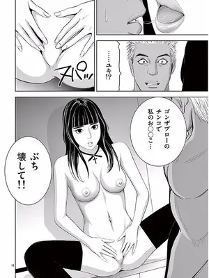 [赤坂一夫] EROSサバイバル 11_110133