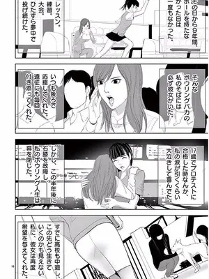 [赤坂一夫] EROSサバイバル 11_110143