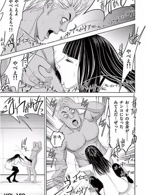 [赤坂一夫] EROSサバイバル 11_110158