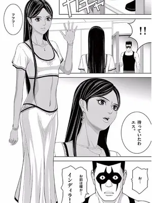 [赤坂一夫] EROSサバイバル 11_110161