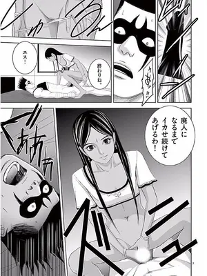 [赤坂一夫] EROSサバイバル 11_110176