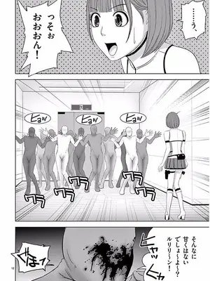 [赤坂一夫] EROSサバイバル 11_110181