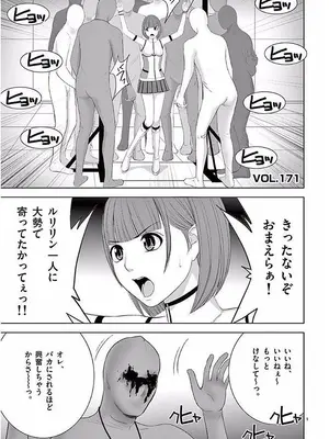 [赤坂一夫] EROSサバイバル 11_110182