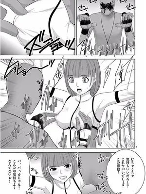 [赤坂一夫] EROSサバイバル 11_110184