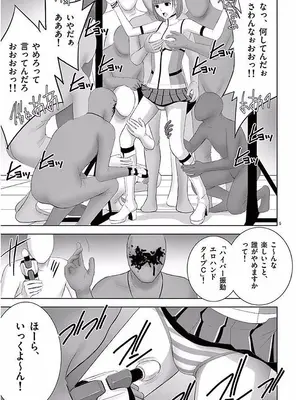 [赤坂一夫] EROSサバイバル 11_110186