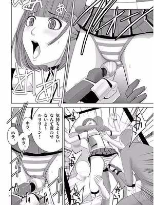 [赤坂一夫] EROSサバイバル 11_110187