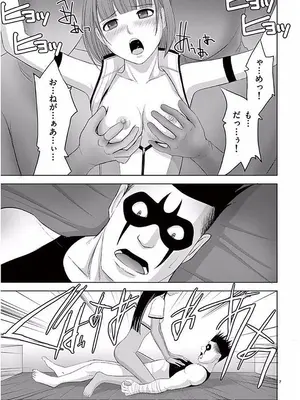 [赤坂一夫] EROSサバイバル 11_110188