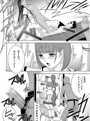 [赤坂一夫] EROSサバイバル 11_110193