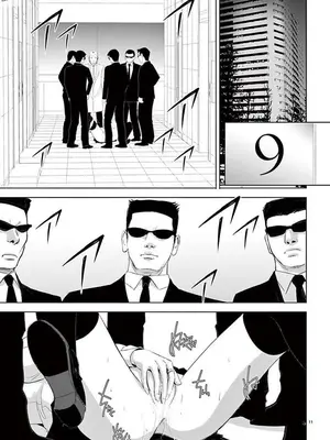 [赤坂一夫] EROSサバイバル 12_120048