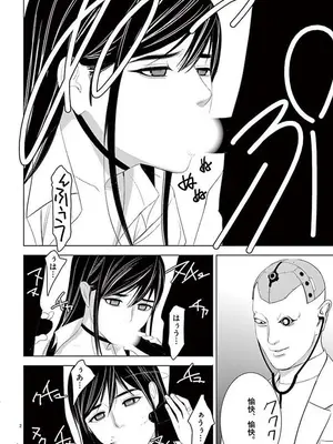 [赤坂一夫] EROSサバイバル 12_120063