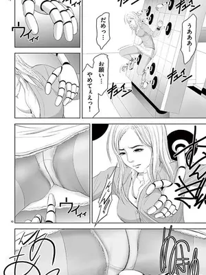 [赤坂一夫] EROSサバイバル 12_120095