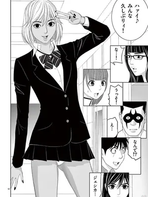 [赤坂一夫] EROSサバイバル 12_120110