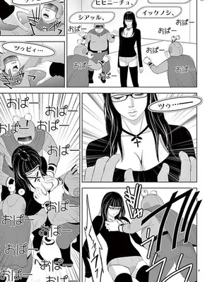 [赤坂一夫] EROSサバイバル 12_120131