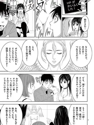 [赤坂一夫] EROSサバイバル 12_120149