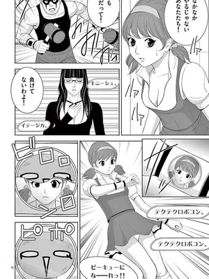 [赤坂一夫] EROSサバイバル 12_120168