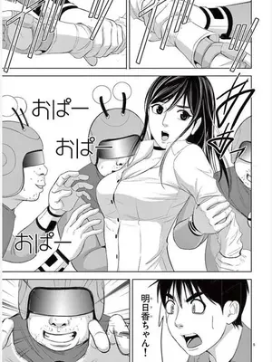 [赤坂一夫] EROSサバイバル 12_120175