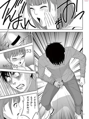 [赤坂一夫] EROSサバイバル 12_120193