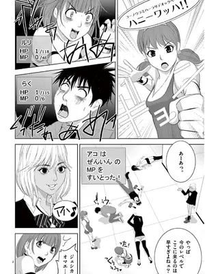 [赤坂一夫] EROSサバイバル 13_130003