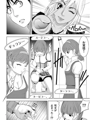 [赤坂一夫] EROSサバイバル 13_130005