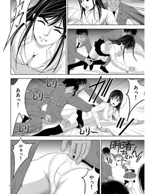 [赤坂一夫] EROSサバイバル 13_130029