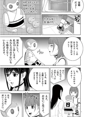 [赤坂一夫] EROSサバイバル 13_130032