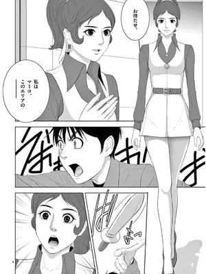 [赤坂一夫] EROSサバイバル 13_130045