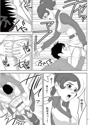 [赤坂一夫] EROSサバイバル 13_130046