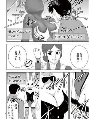 [赤坂一夫] EROSサバイバル 13_130057