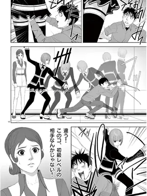 [赤坂一夫] EROSサバイバル 13_130061