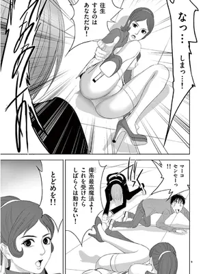 [赤坂一夫] EROSサバイバル 13_130082