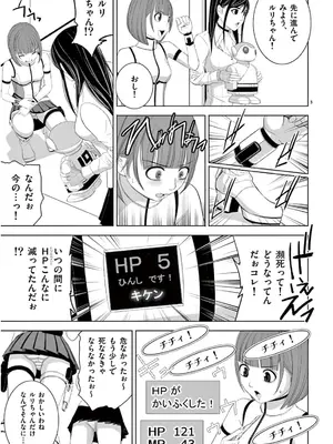 [赤坂一夫] EROSサバイバル 13_130088