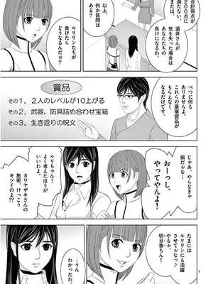 [赤坂一夫] EROSサバイバル 13_130136