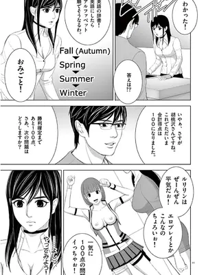 [赤坂一夫] EROSサバイバル 13_130144