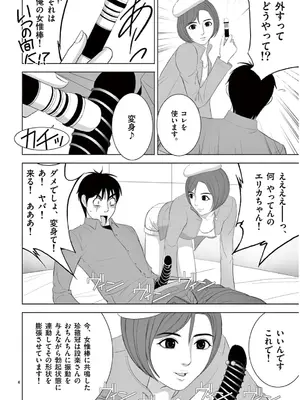 [赤坂一夫] EROSサバイバル 13_130175