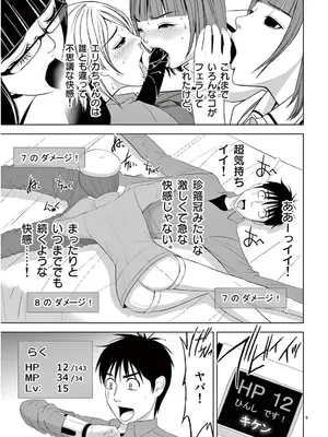 [赤坂一夫] EROSサバイバル 13_130178